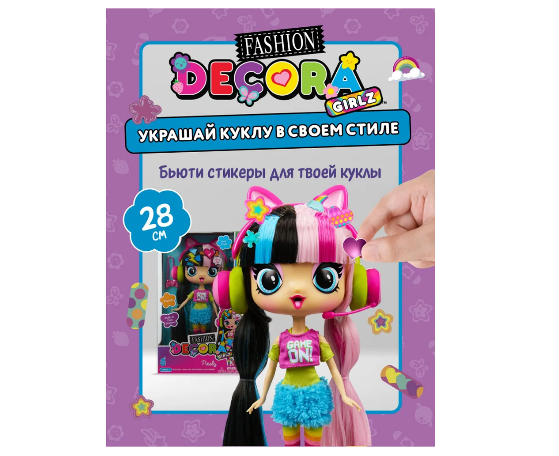 Кукла модельная Decora Girlz NM0180356 - фото 1