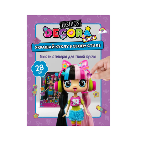 Кукла модельная Decora Girlz