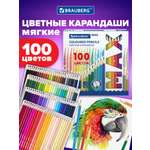 Карандаши цветные Brauberg 100 шт.