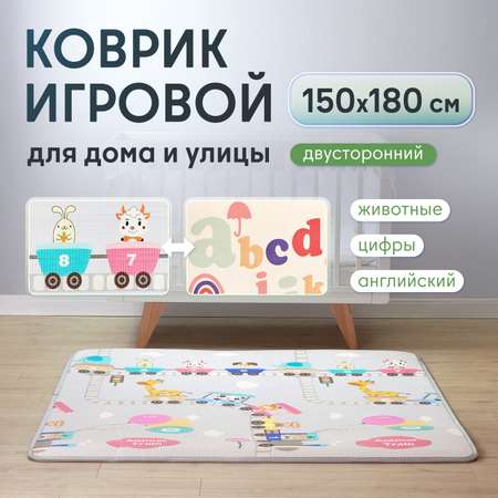 Коврик Forest kids Alphabet ang Animal Train