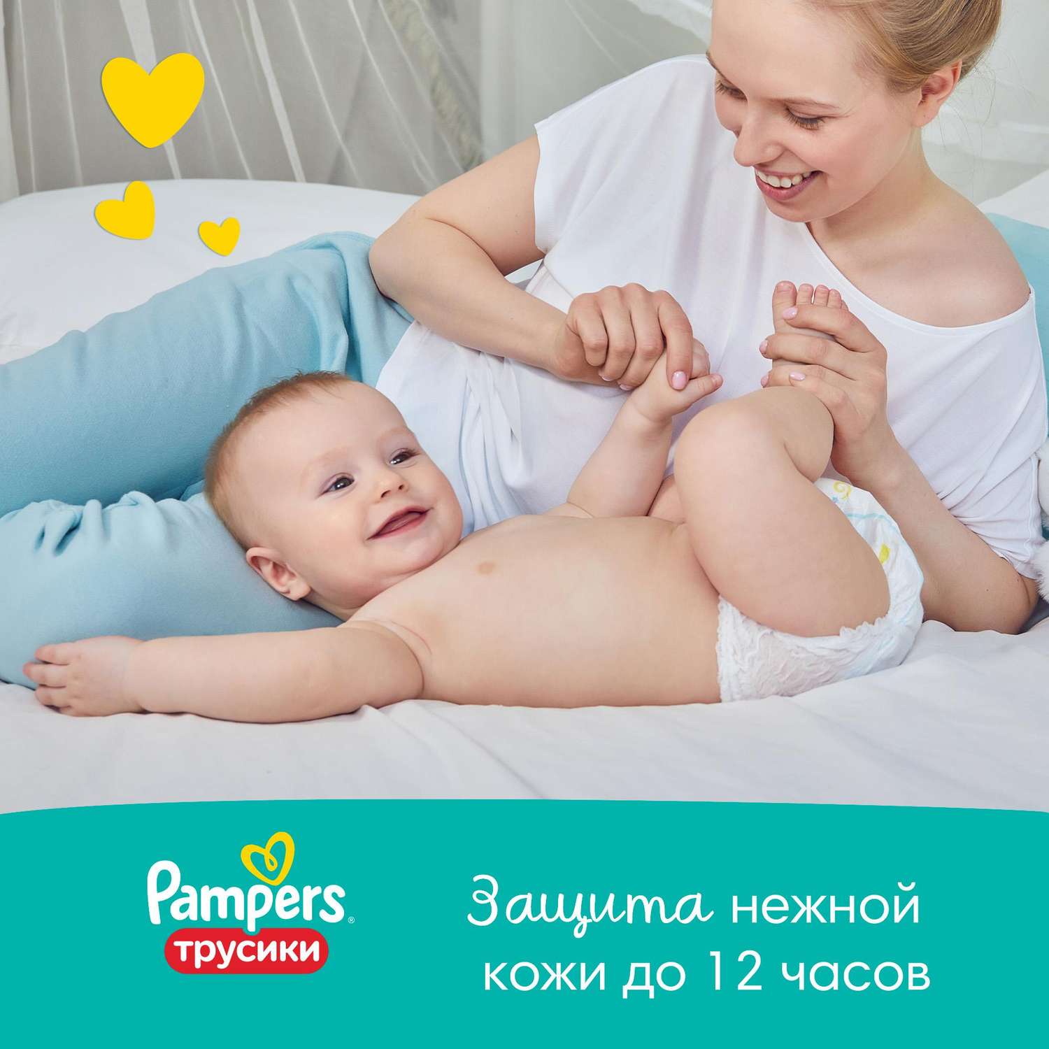 Трусики Pampers Pants 5 (12-17 кг) 84 шт. - фото 3