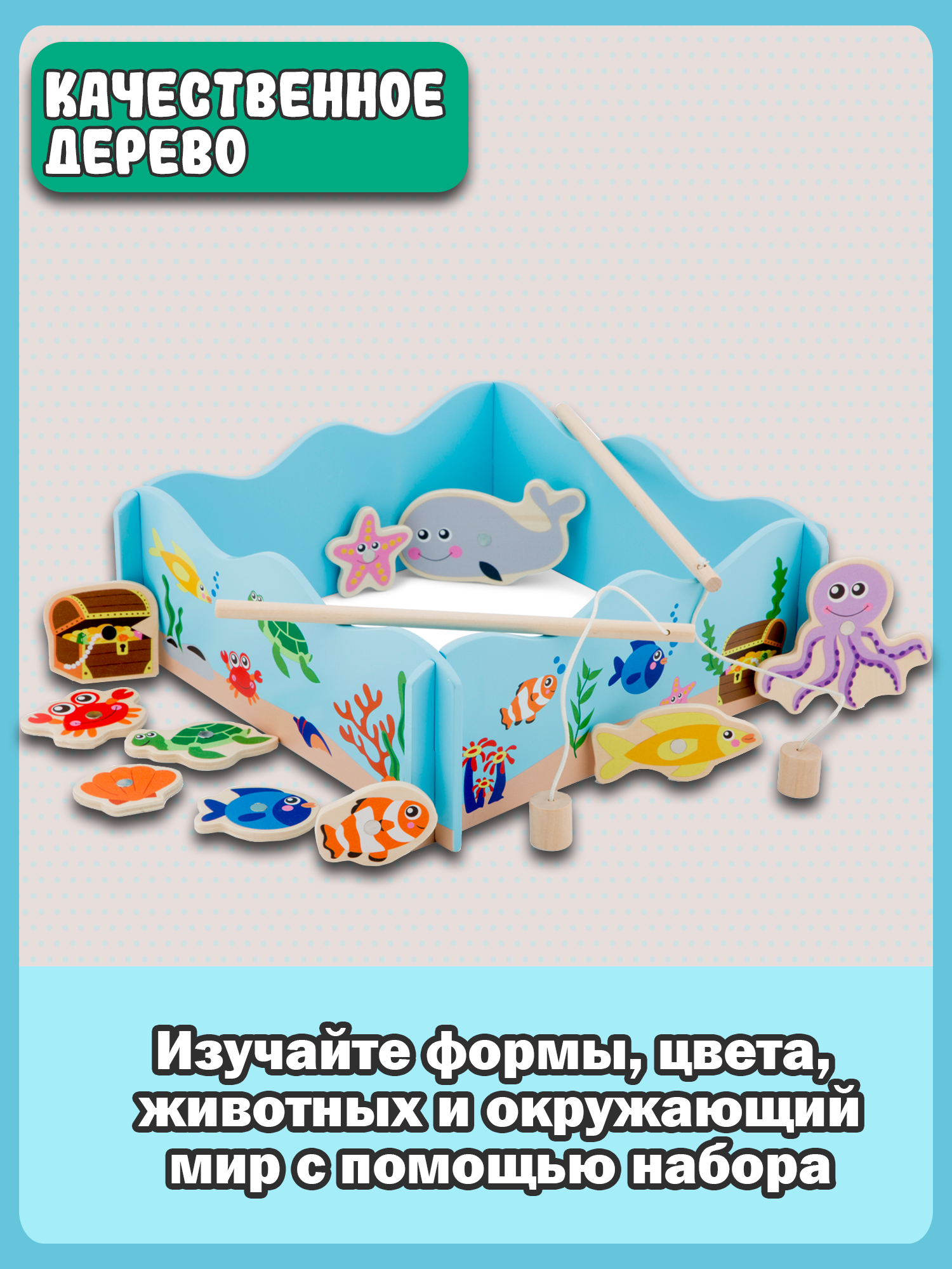Настольная игра New Classic Toys Рыбалка - фото 8