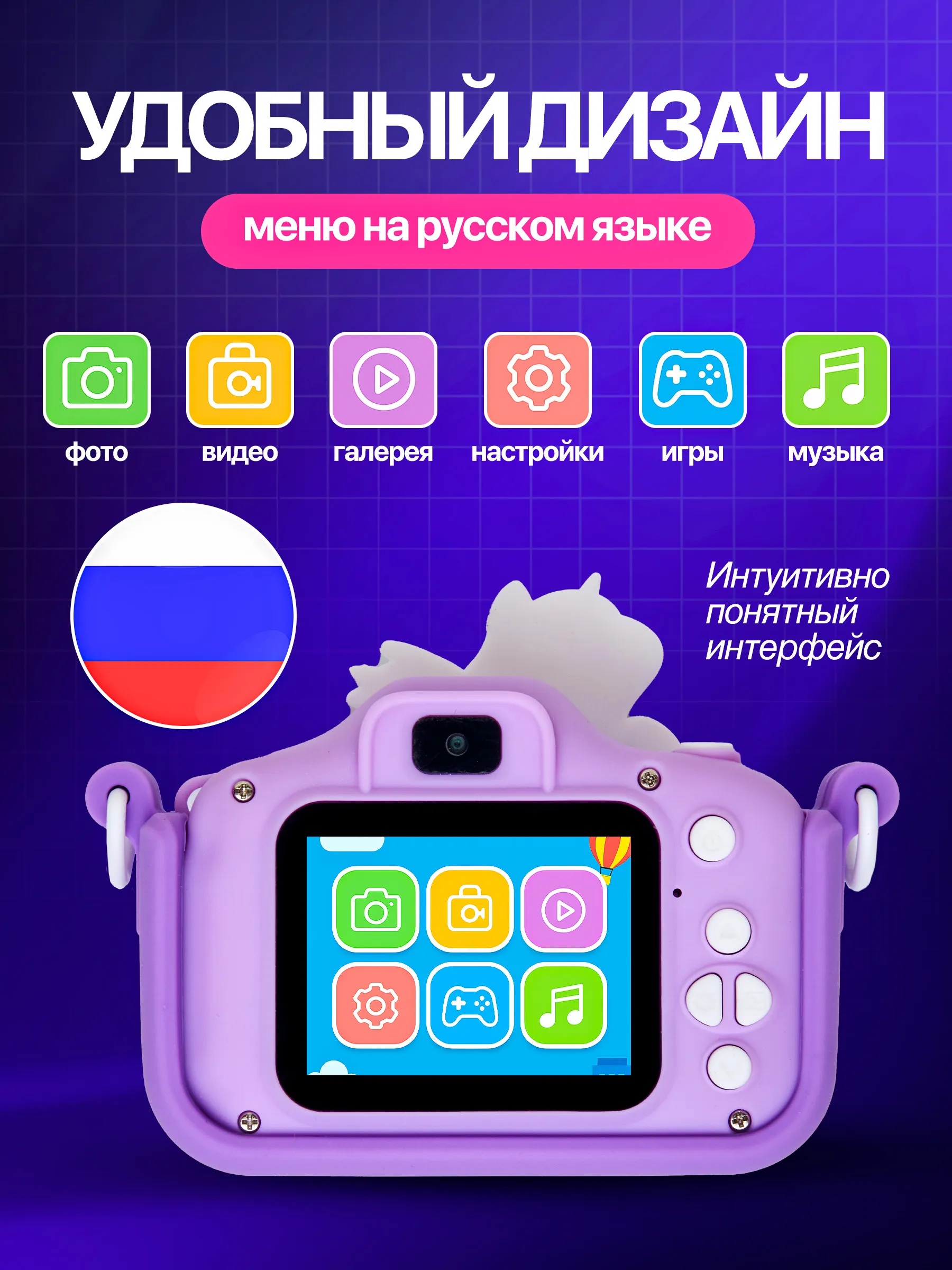 Цифровой фотоаппарат CASTLELADY Фотоаппарат Единорог сиреневый - фото 3