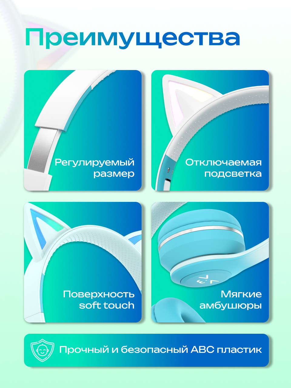 Наушники накладные More Choice Turquoise - фото 7