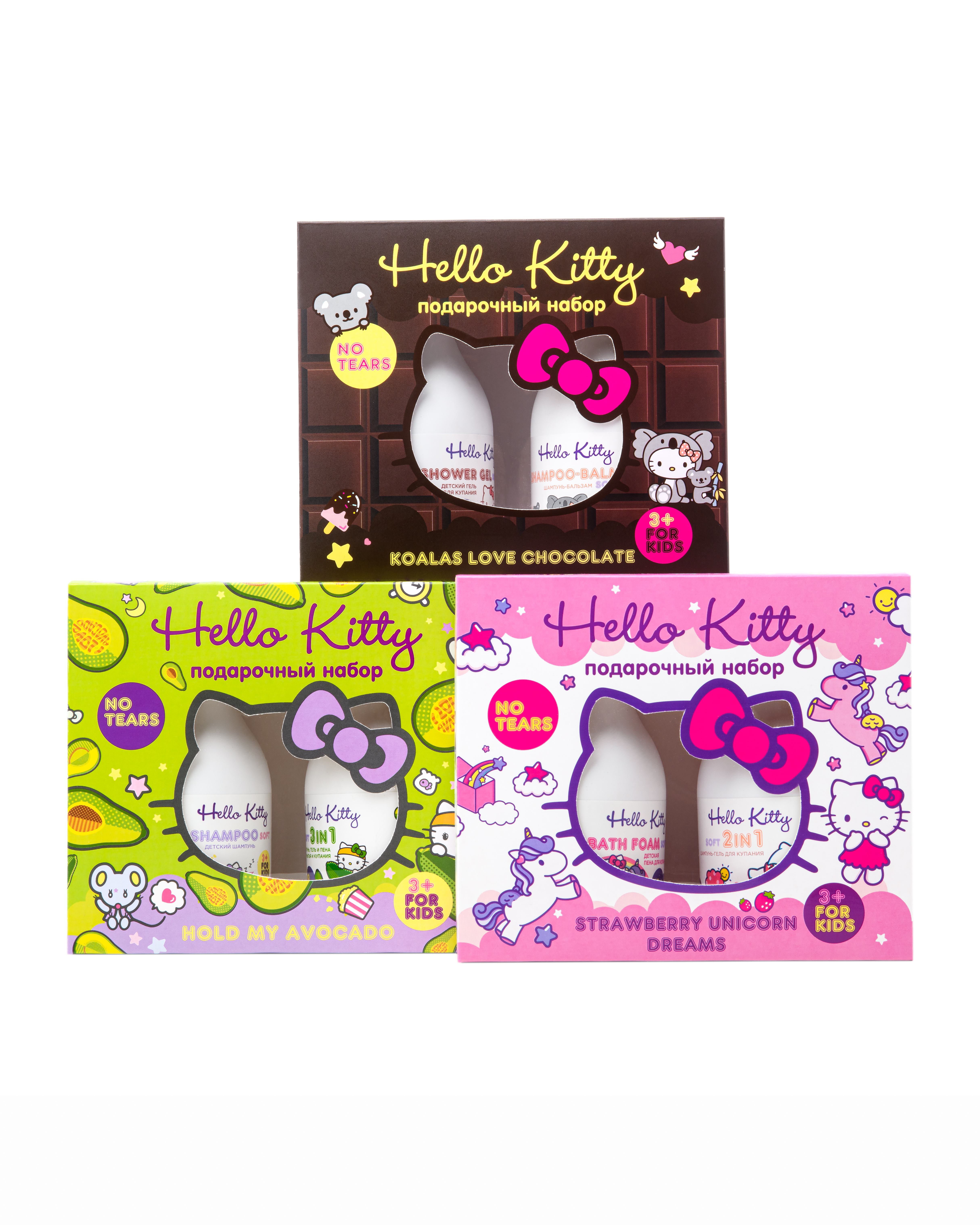 Набор средств Hello Kitty - фото 6