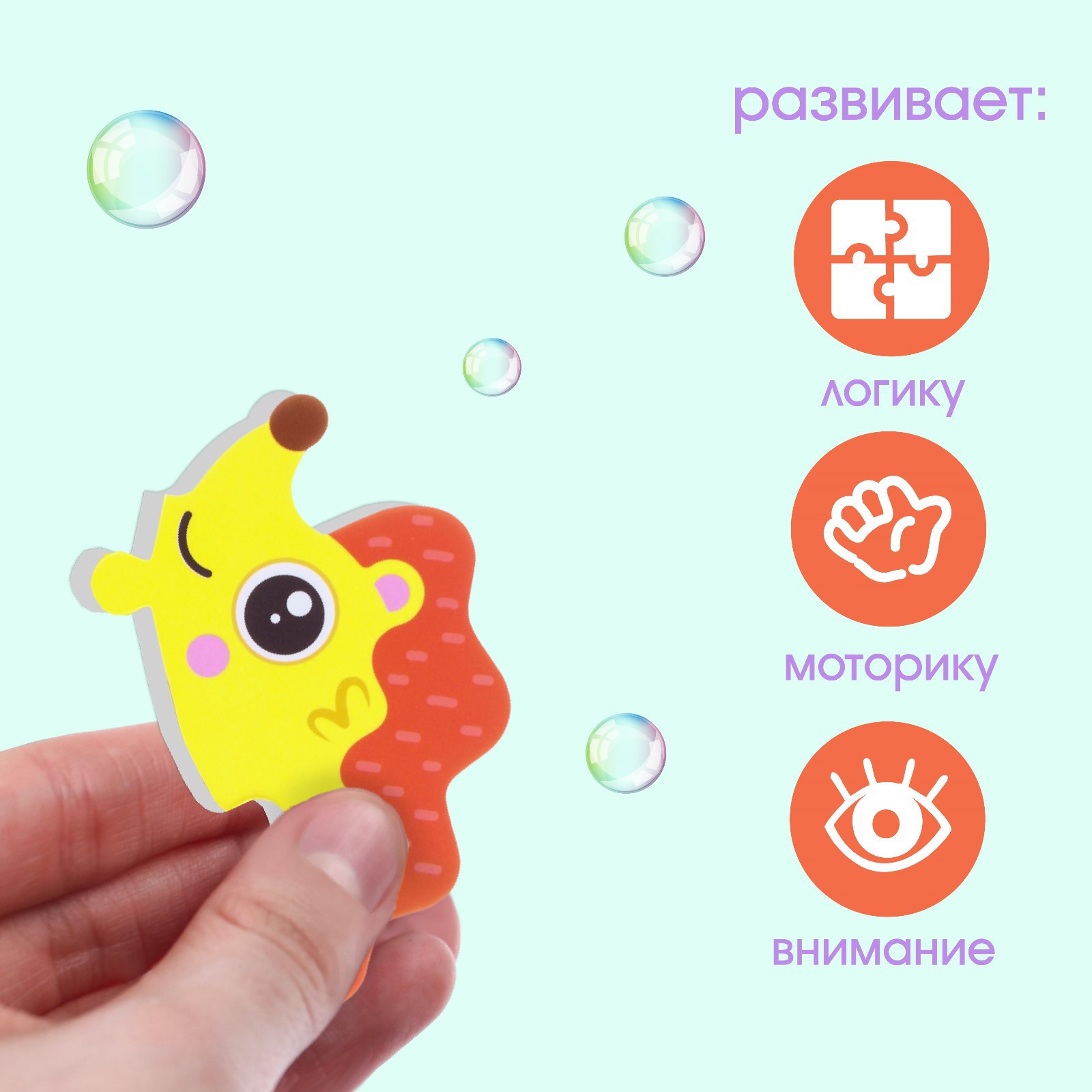 Пазл Крошка Я - фото 4