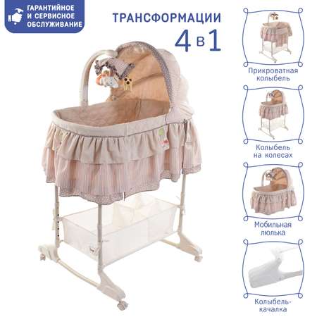 Колыбель SIMPLICITY 3014 (LOL)