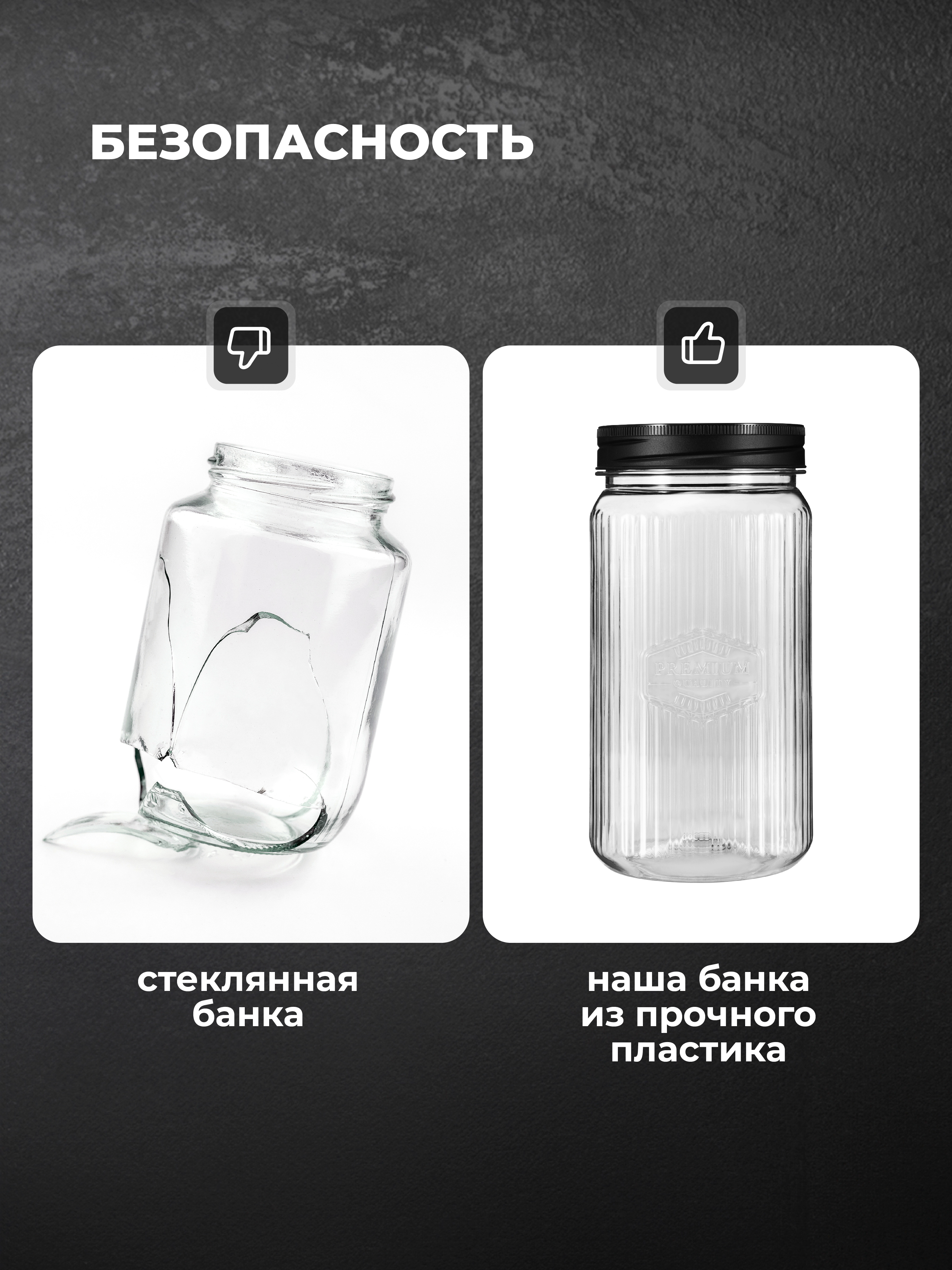 Набор банок Phibo квадратных с рельефом и эмбоссингом - фото 3