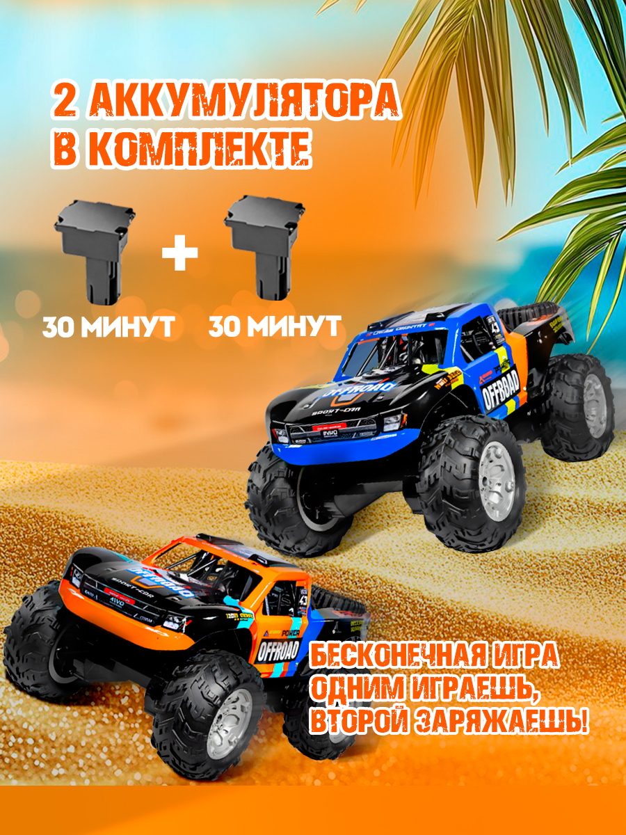 Монстр-трак РУ ToviWish плавающий джип амфибия 1:16 - фото 9