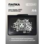 Папка для труда Cancburg А4