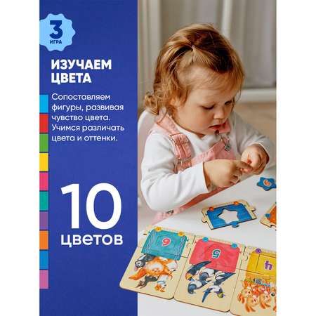 Пазл Raduga Kids