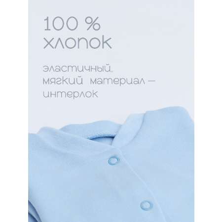 Комбинезон VGtrikotazh