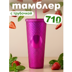 Изображение товара Стакан iLikeGift с трубочкой и крышкой 710 мл