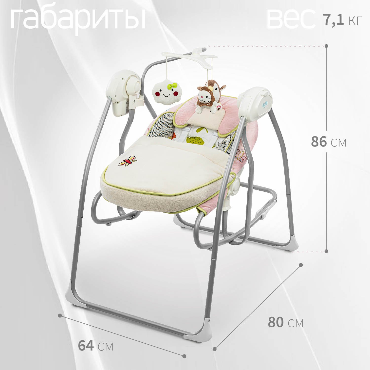 Качели Nuovita - фото 8