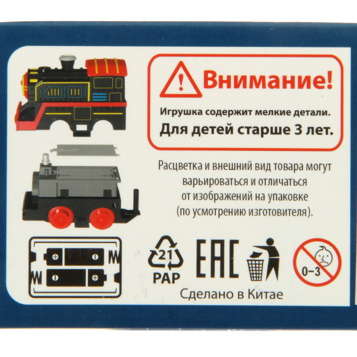 Поезд Veld Co 12 см 130000 - фото 7