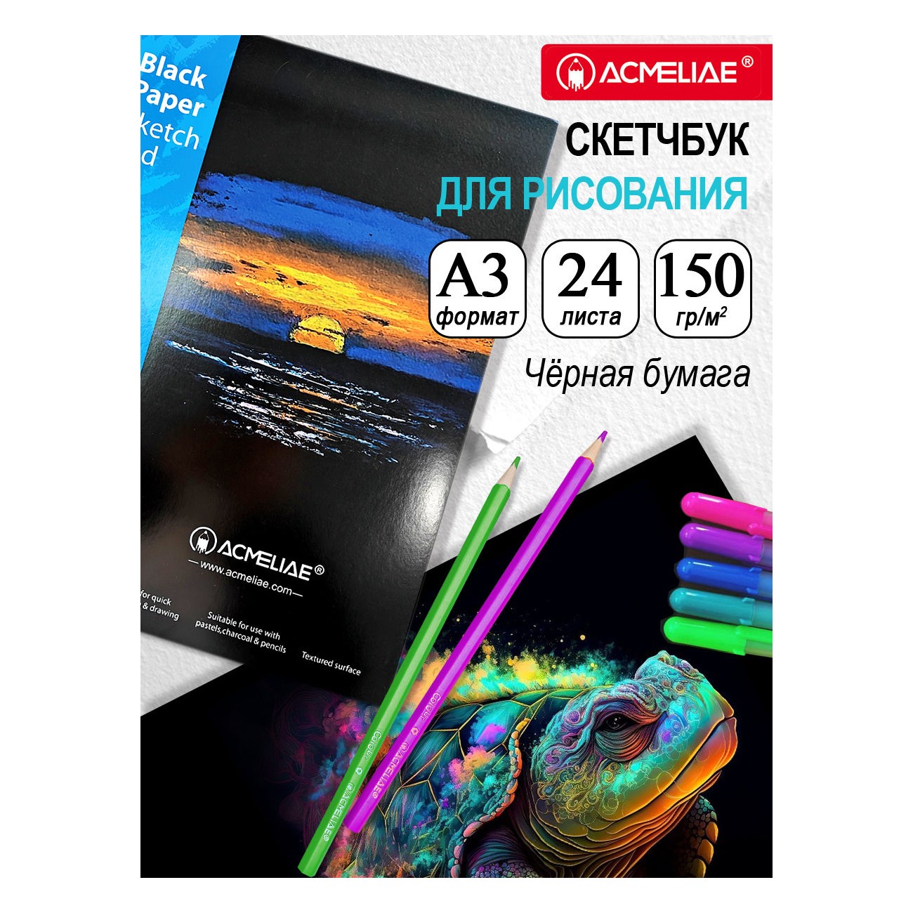 Альбом ACMELIAE А3 24 лист. - фото 2