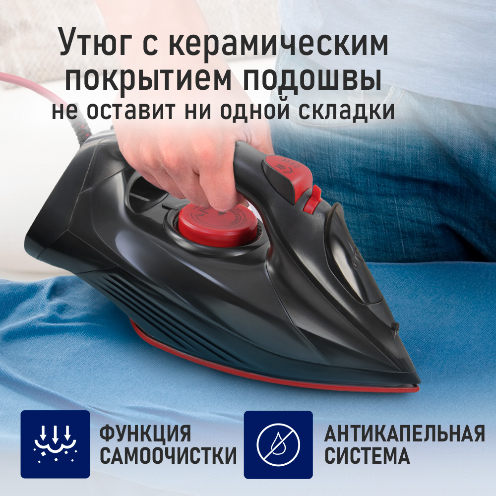 Утюг паровой STINGRAY ST-IR201B - фото 4