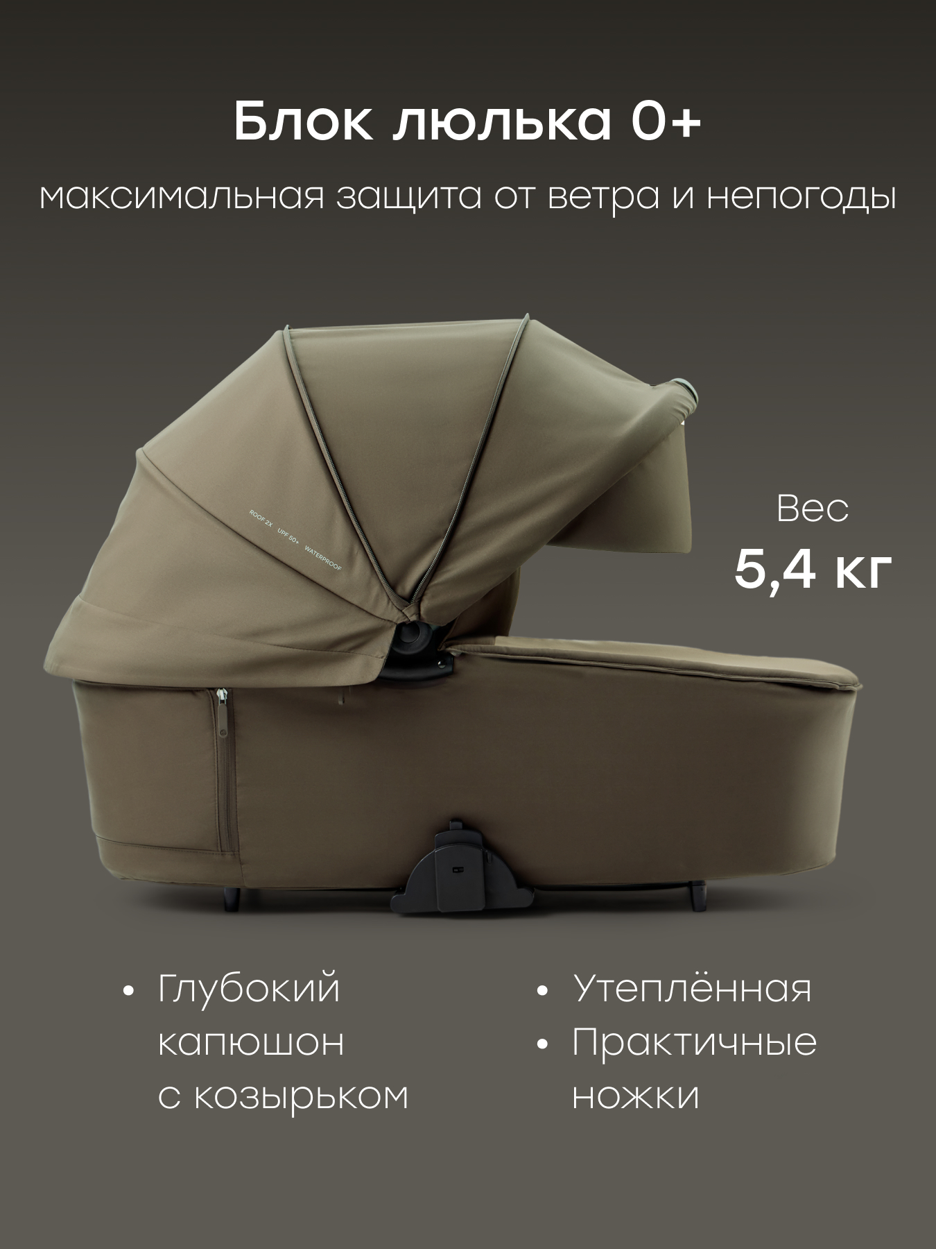 Коляска 2в1 Happy Baby Kidlander хаки - фото 3