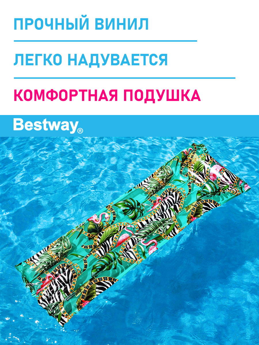 Матрас для плавания Bestway Цветочная фантазия 183х69 см - фото 2