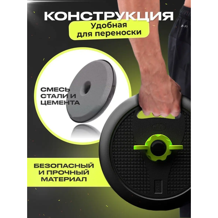 Гантели FitnessLive зеленый