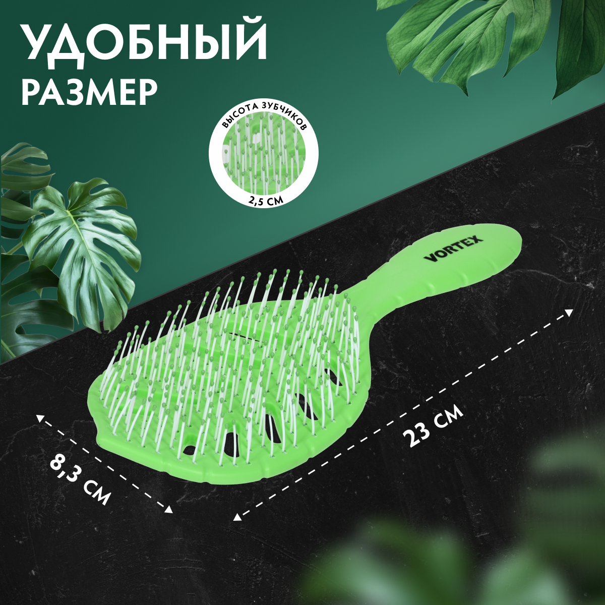 Расческа Vortex - фото 5