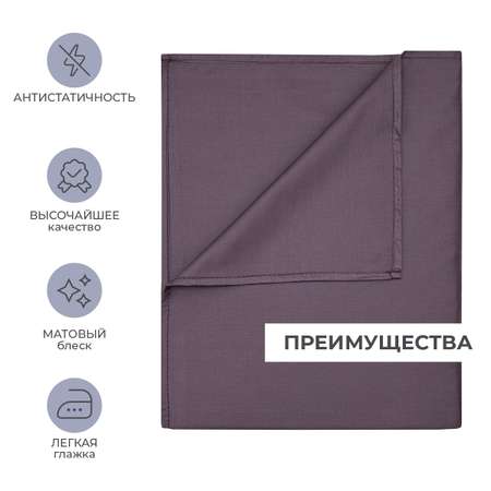 Простыня Monocolor 1.5-спальная сатин 150х220 рис.4184а-1 черешня