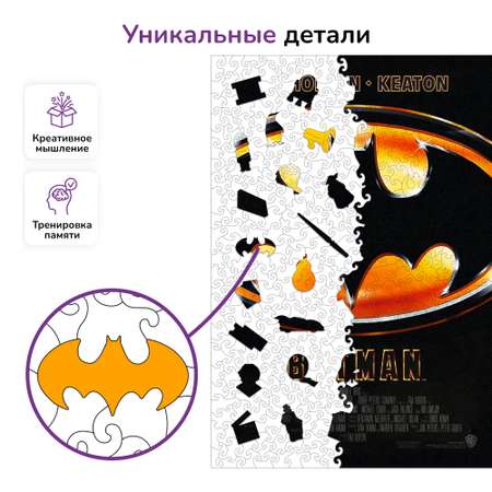 Пазл Active Puzzles деревянный