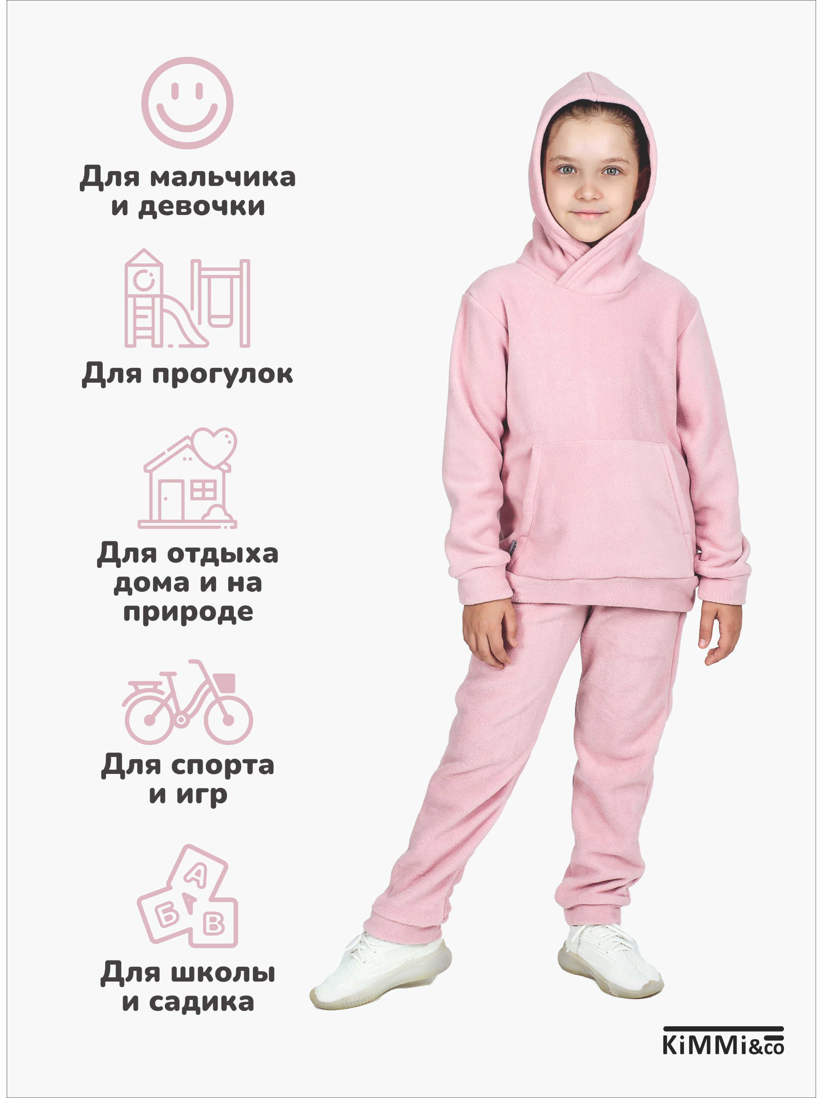 Спортивный костюм KiMMi co К-14087043г(ш) пыльная роза - фото 3