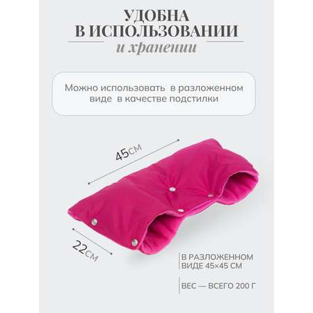 Муфта Чудо-Чадо