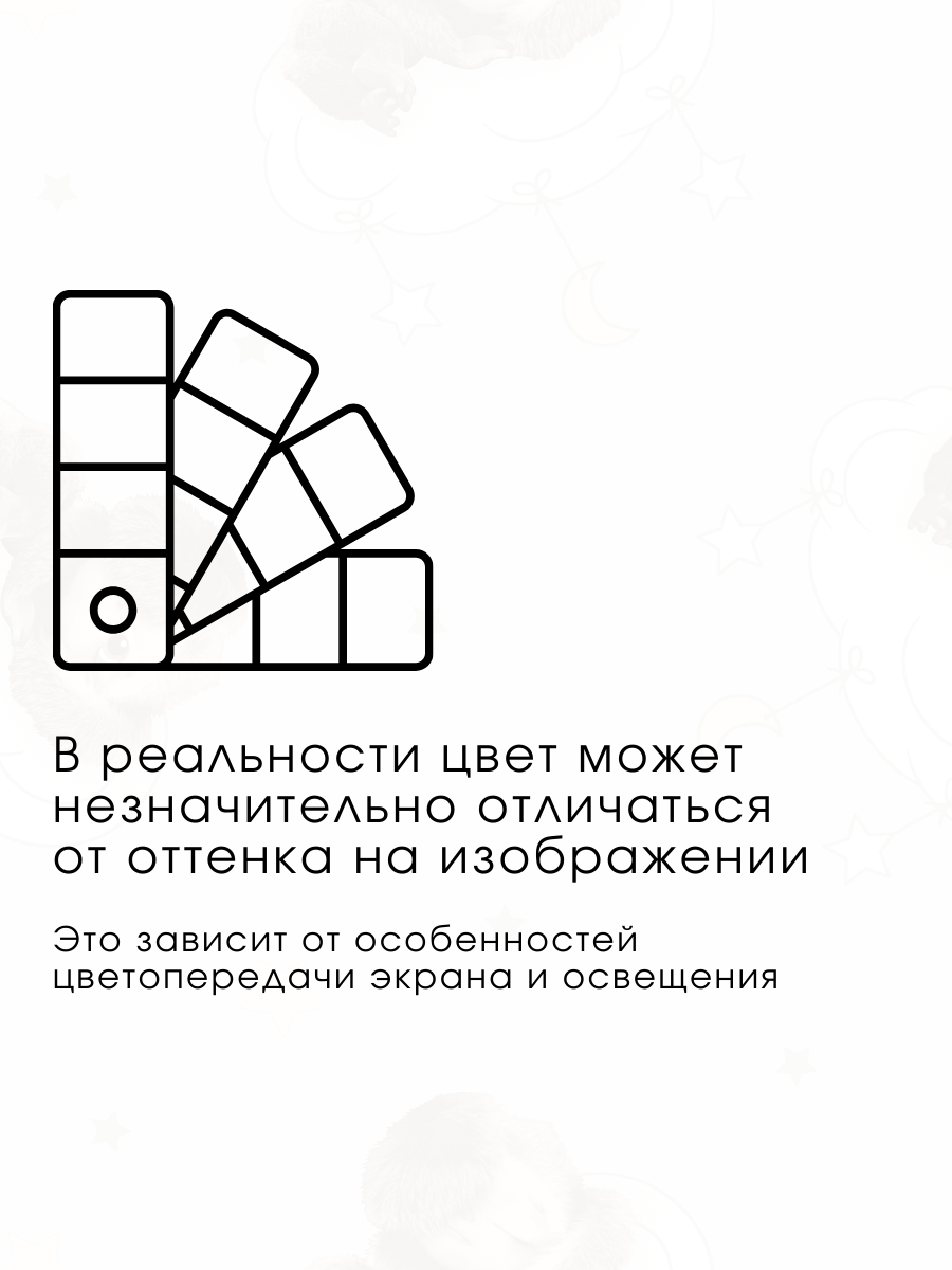 Комплект постельного белья Ночь Нежна Чебурашка детский 3 предм. - фото 10
