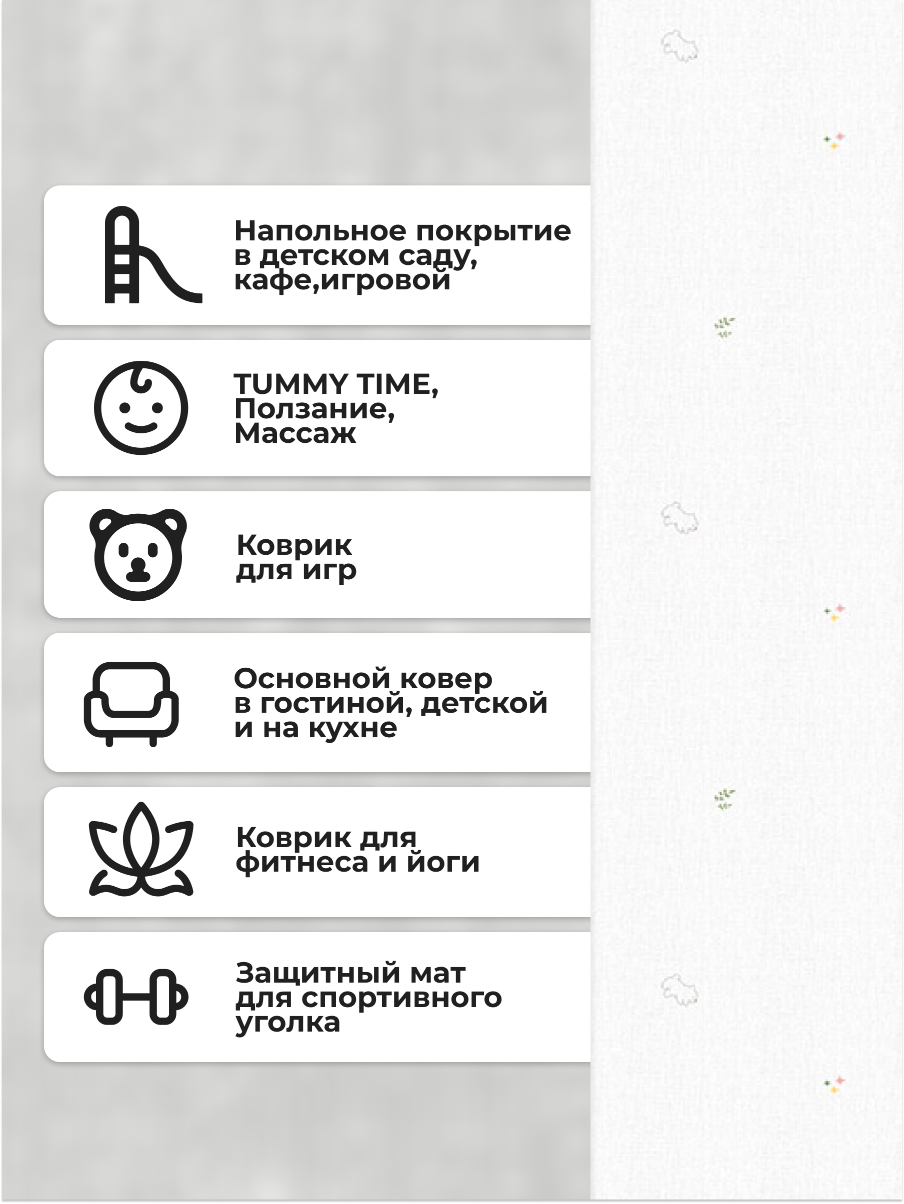 Ковёр Parklon Маленький щенок 130 x 190 см - фото 2