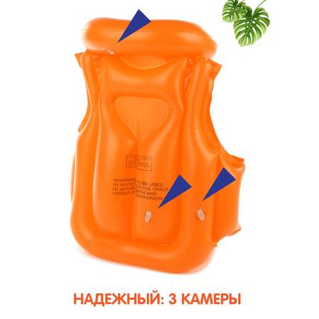 Жилет надувной Amico в пакете