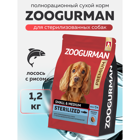 Корм сухой Зоогурман RED Лосось с рисом, 1,2 кг