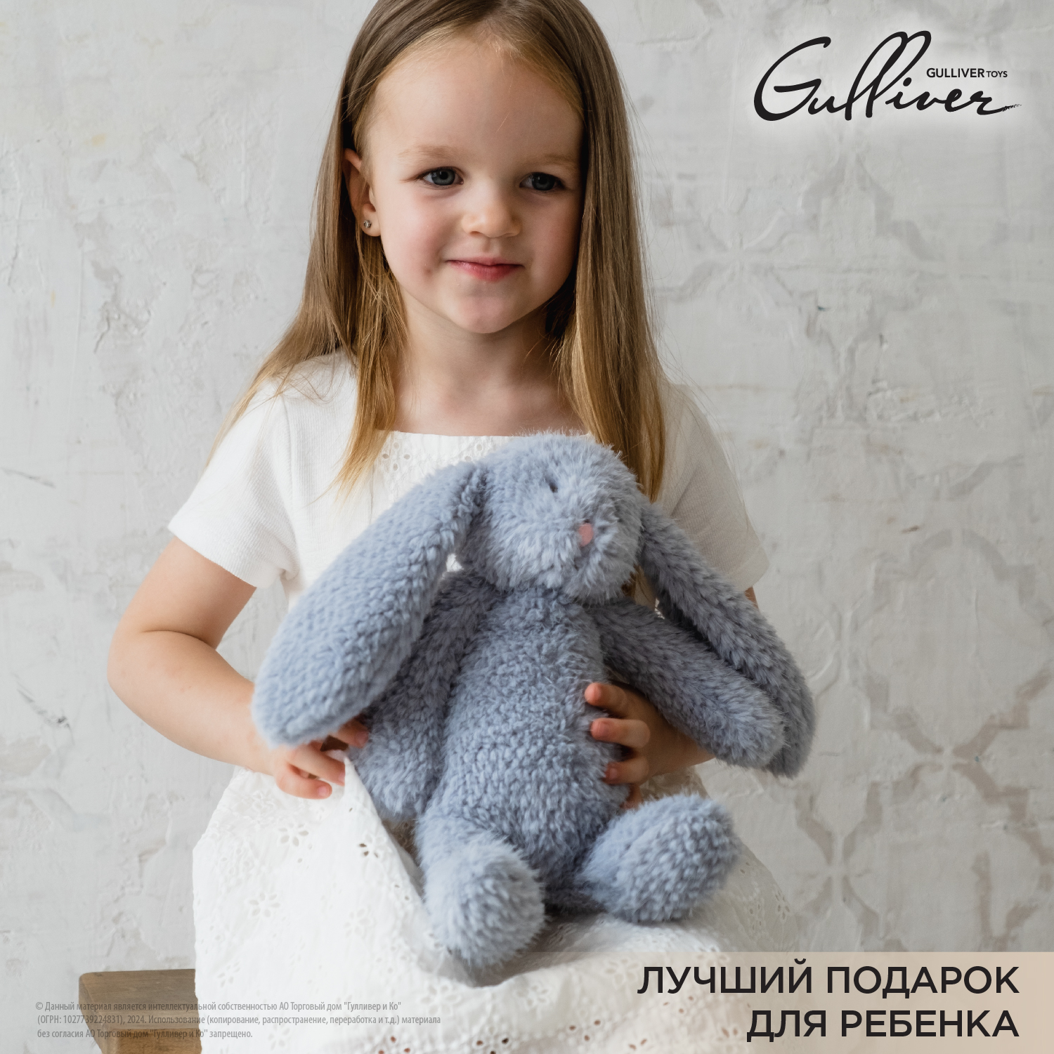 Игрушка мягкая Gulliver зайчик Зайка Мия 24 см 24 см - фото 15