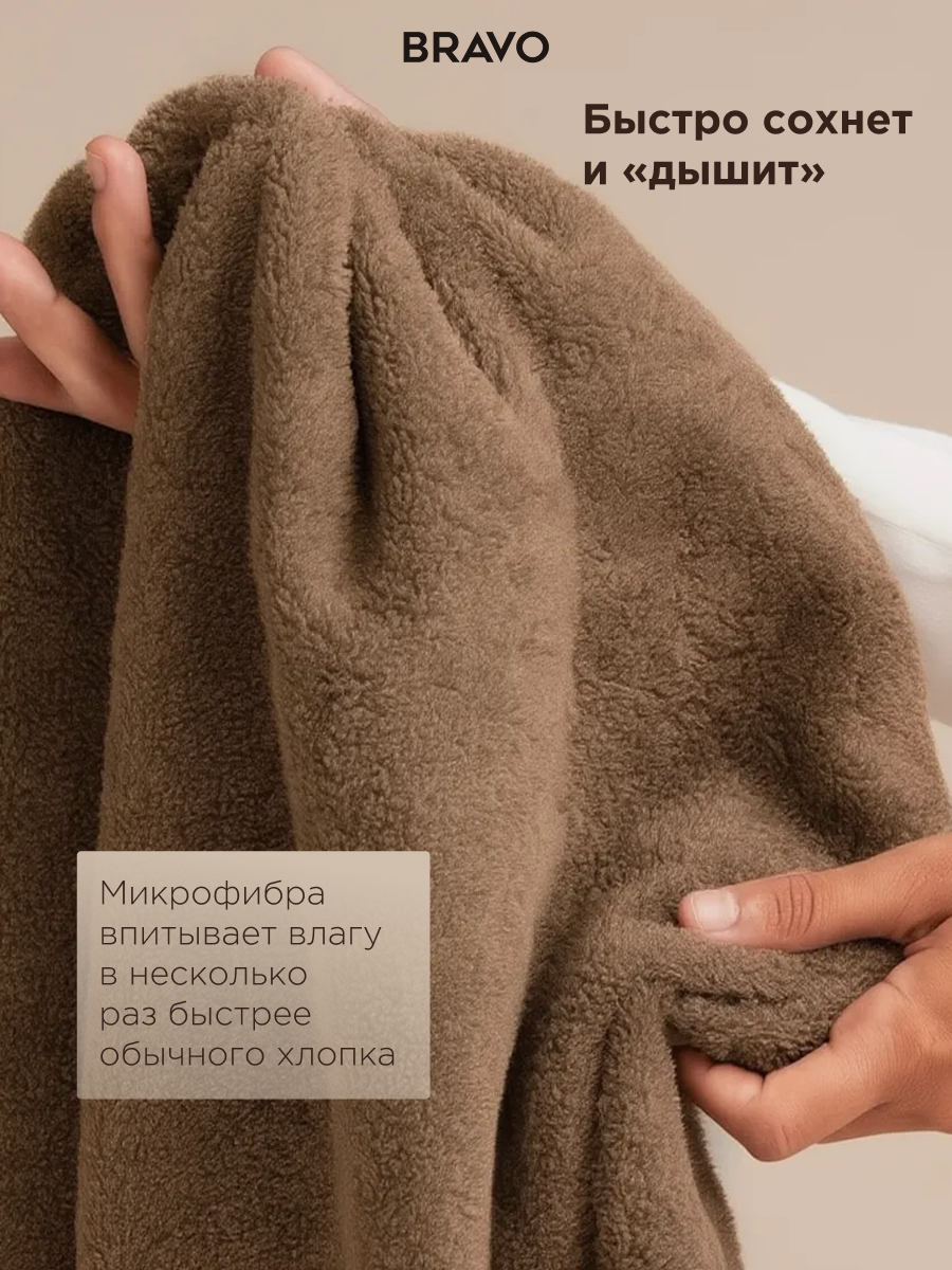 Полотенце BRAVO Сванк 35*75+50*90+70*140 беж 3 шт. - фото 6