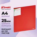 Папка на кольцах Комус А4