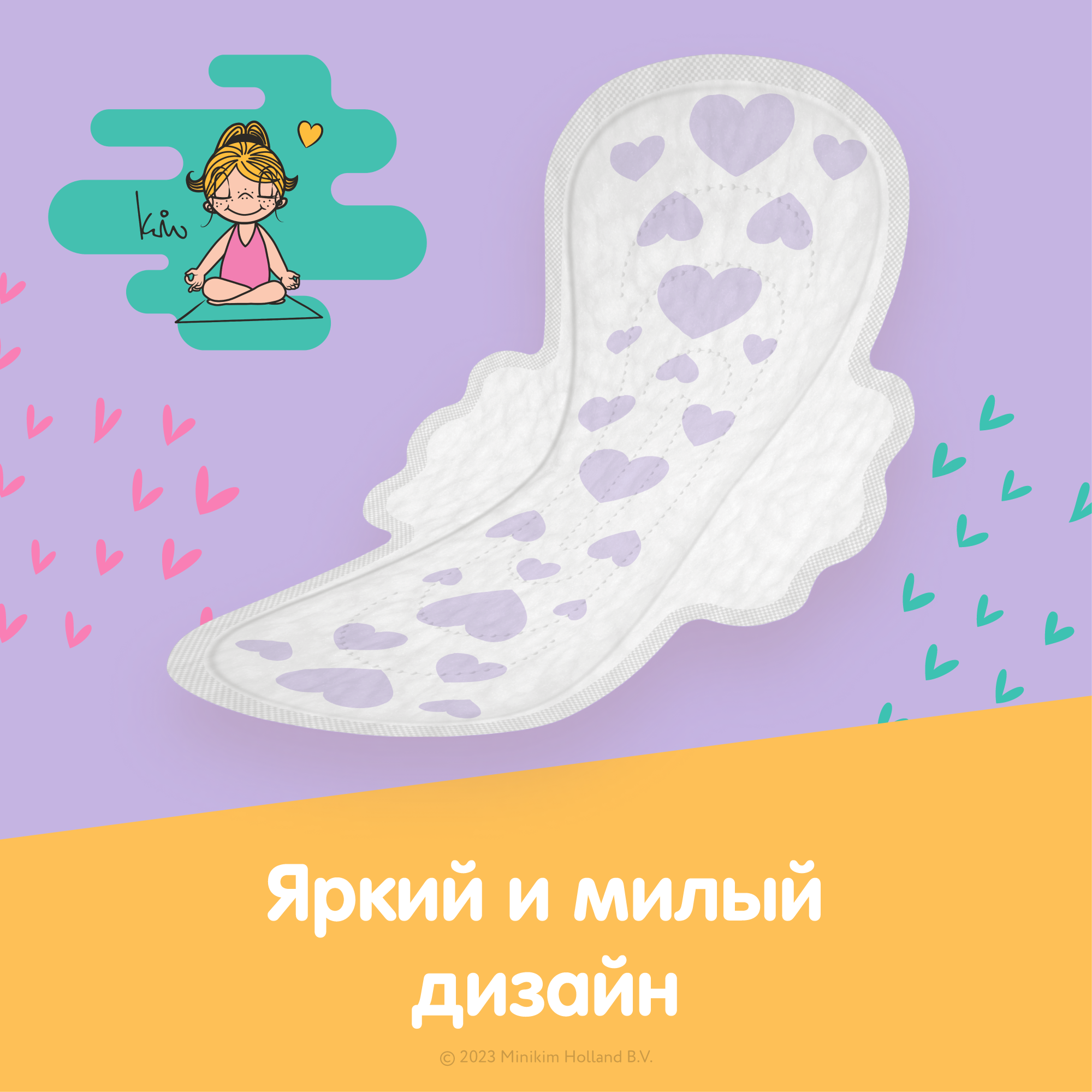 Прокладки ультратонкие женские Ola! Silk Sense Teens Мягкая поверхность микс 2 упаковки по 10 штук - фото 8