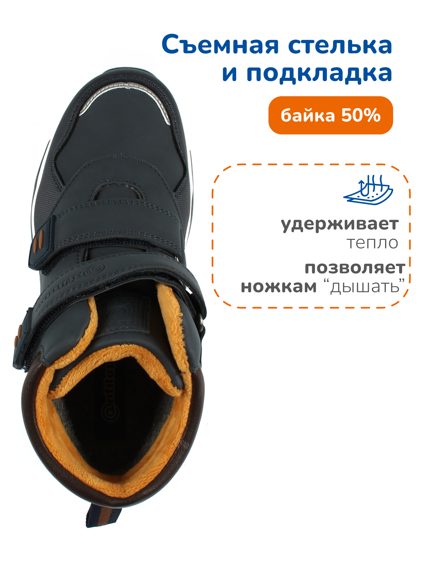 Ботинки Antilopa AL 16102 - фото 8