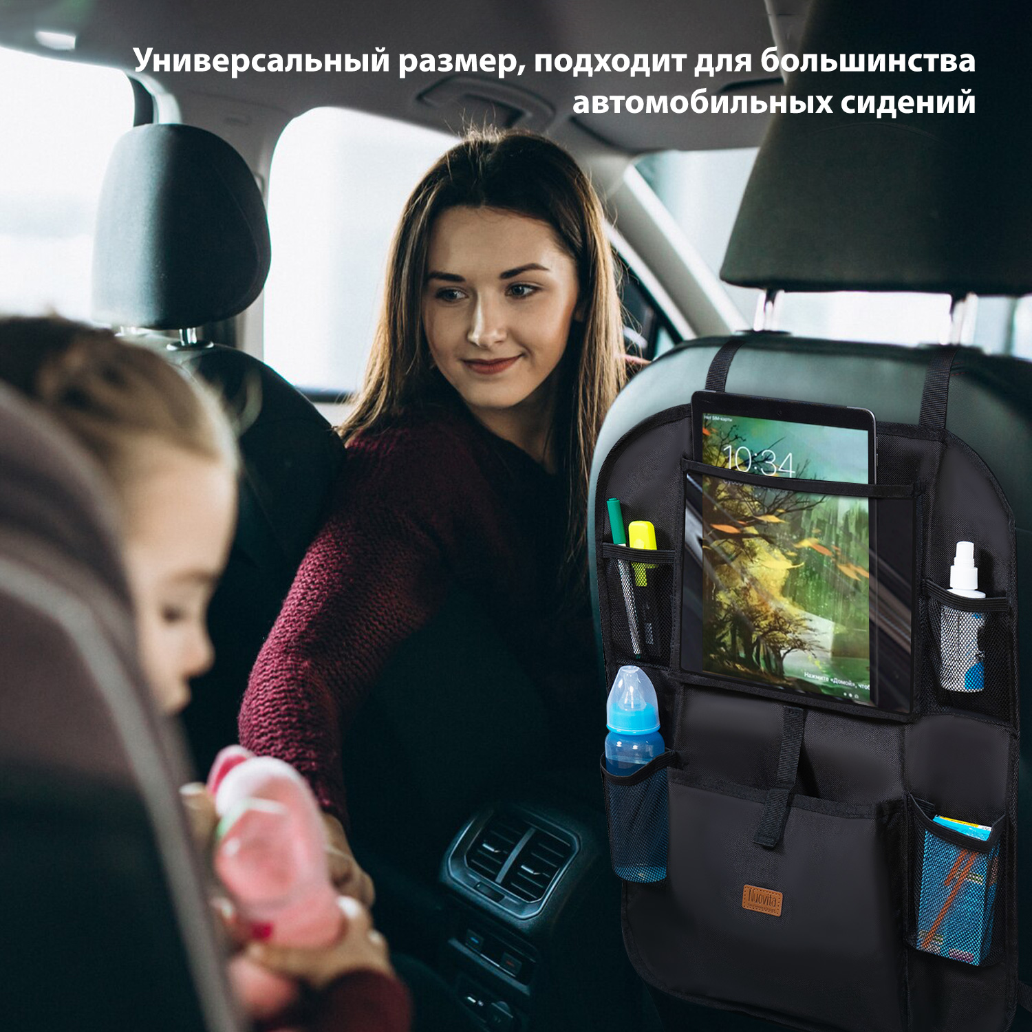 Набор для путешествий в автомобиле Nuovita Viaggio auto NUO_Car-02_1721 - фото 4
