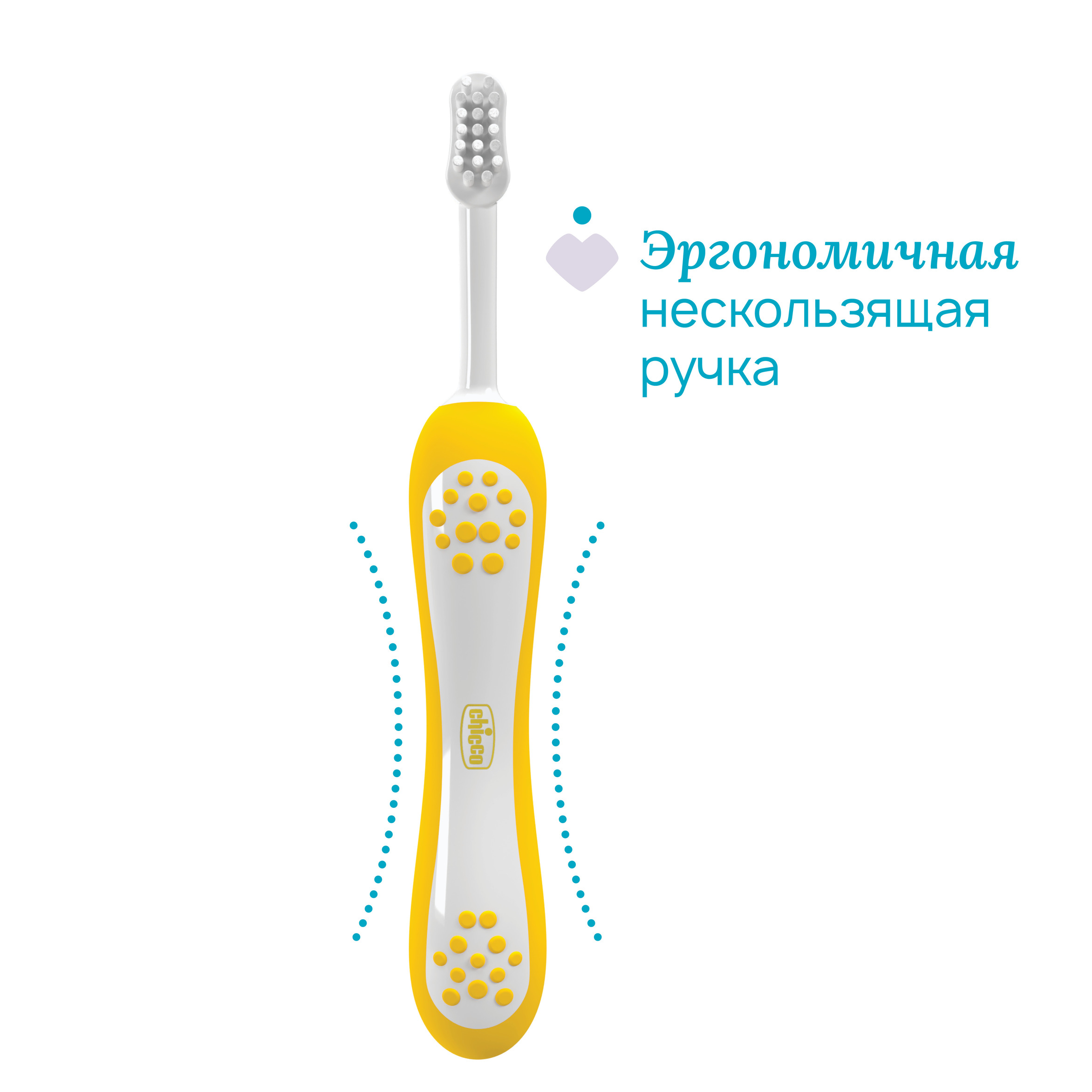 Зубная щетка классическая Chicco от 6 мес. 2 шт. - фото 4