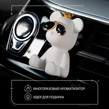 Ароматизатор для автомобиля CAROMIC Мишка в очках
