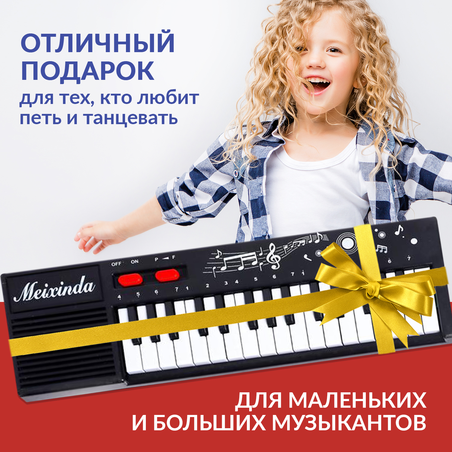 Синтезатор детский BelliniToys пианино с микрофоном - фото 8