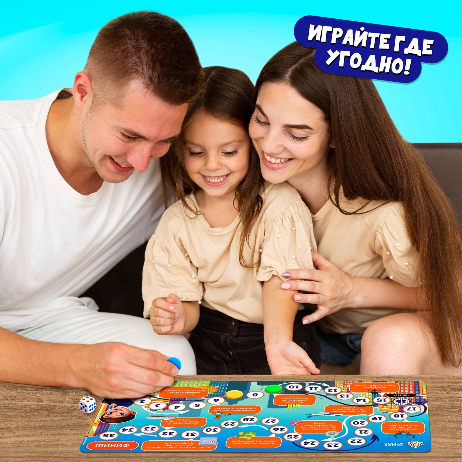 Настольная игра Лас Играс KIDS - фото 4