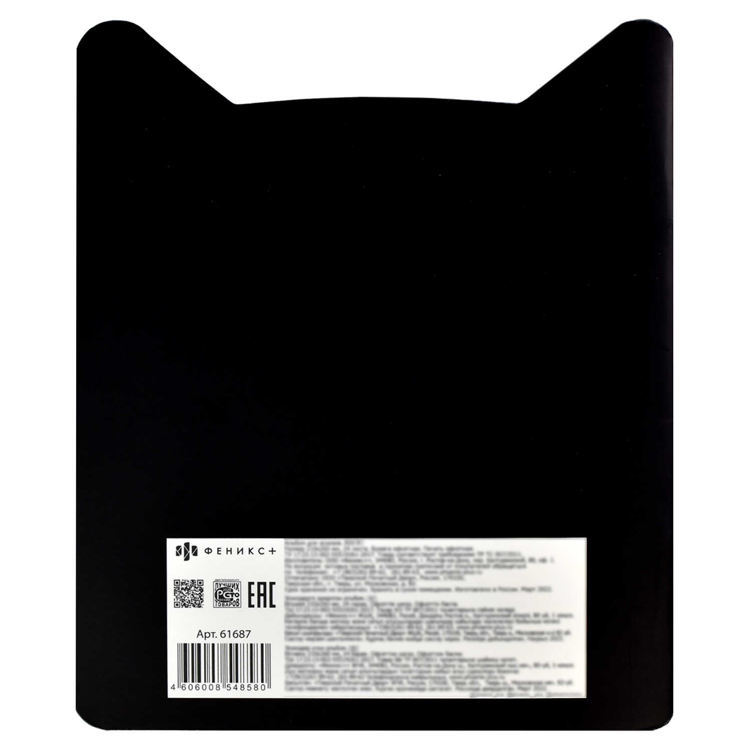 Скетчбук Феникс + - фото 4