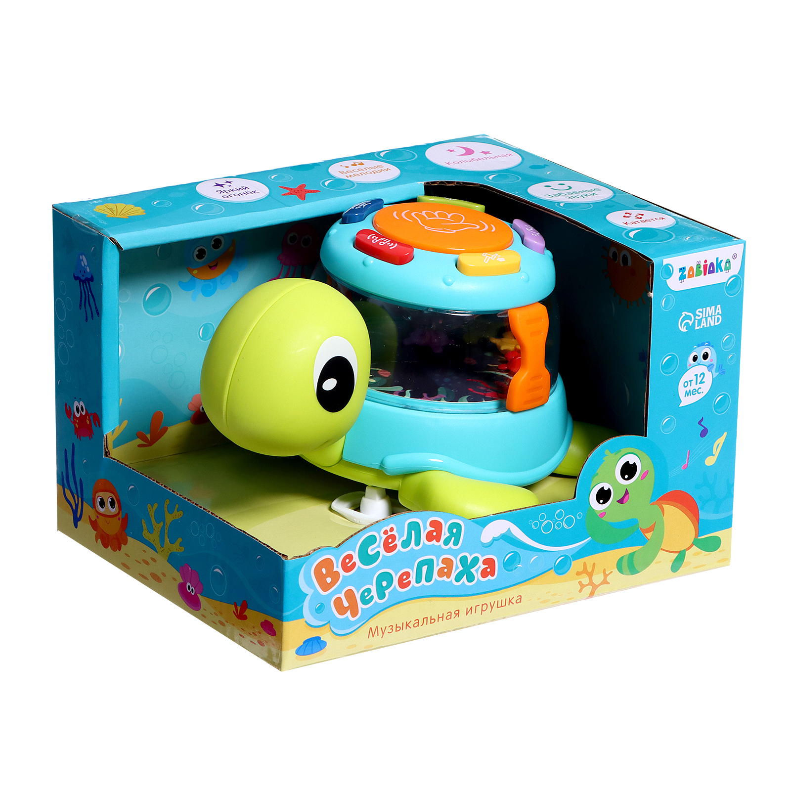 Игрушка Sima-Land - фото 8