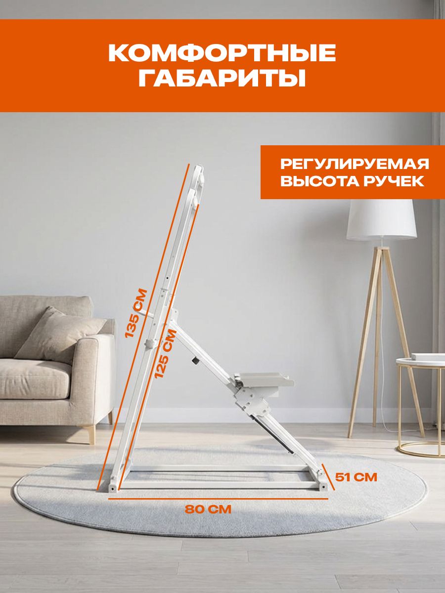 Степпер Fitronix Moon Step 600 - фото 6