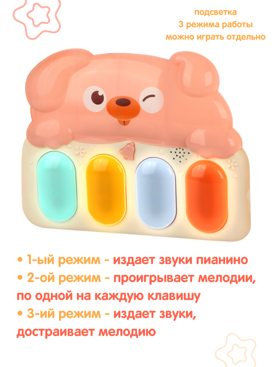 Коврик Veld Co трансформер - фото 3