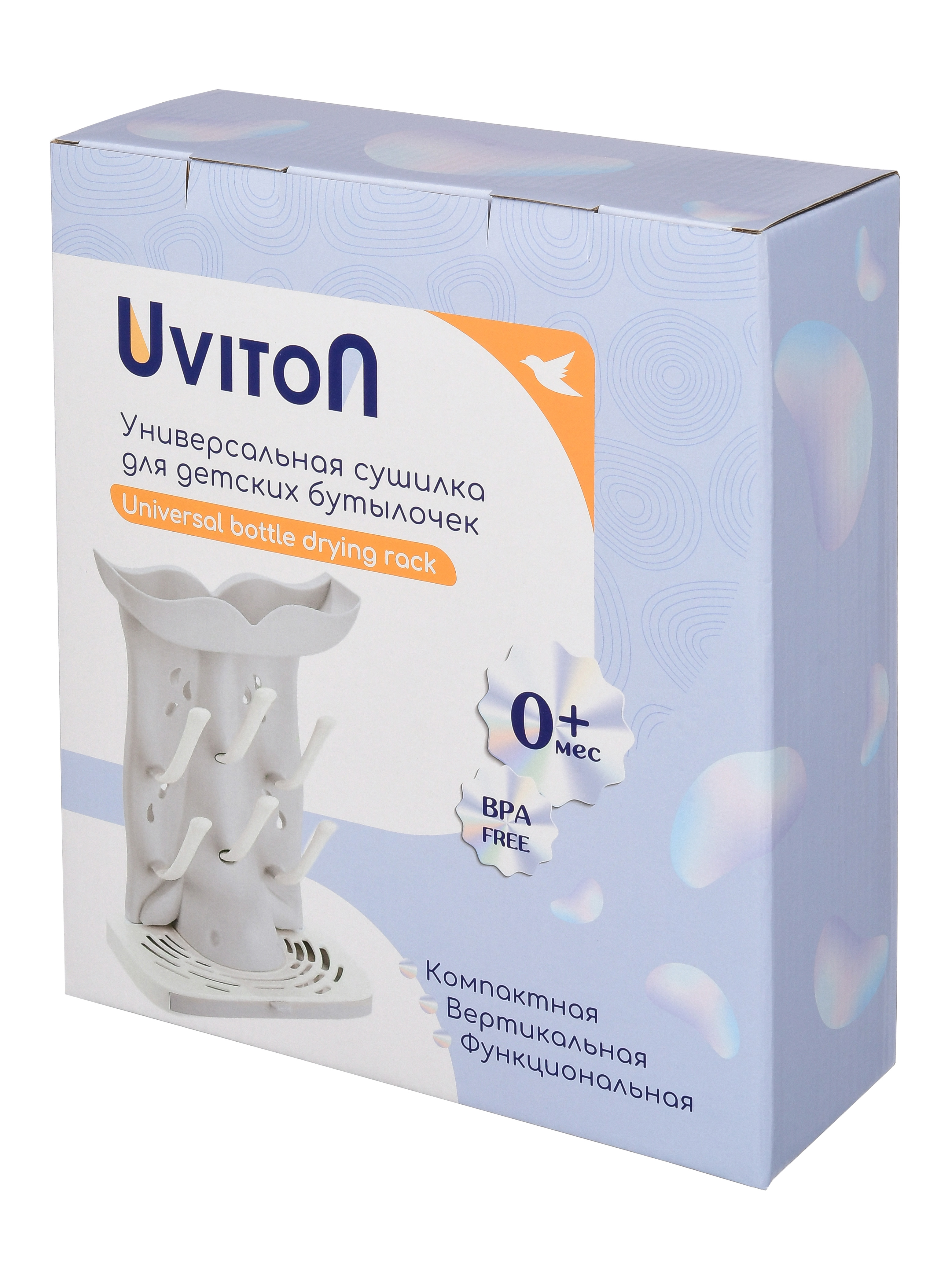 Сушилка для бутылочек Uviton - фото 7