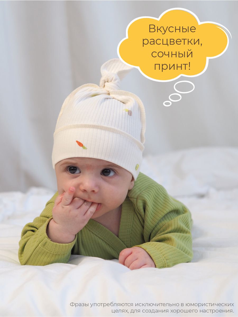 Комбинезон 3 шт ШВЕЙНЫЕ ИСТОРИИ закр_слипыовощи - фото 9