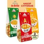 Три супчика Pasta la Bella Буковки Вермишелька Звездочки